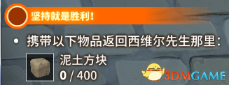 3dmgame