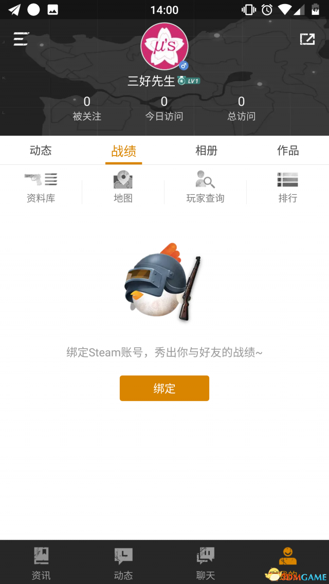3dmgame