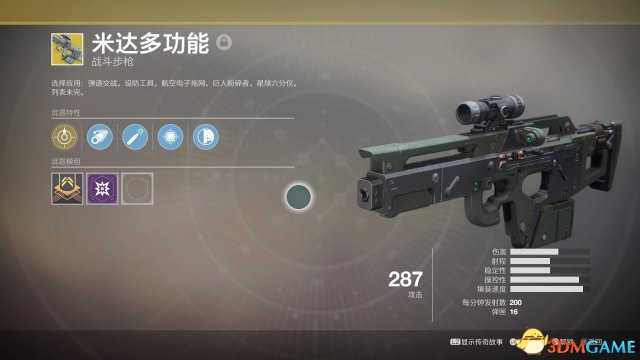 3dmgame