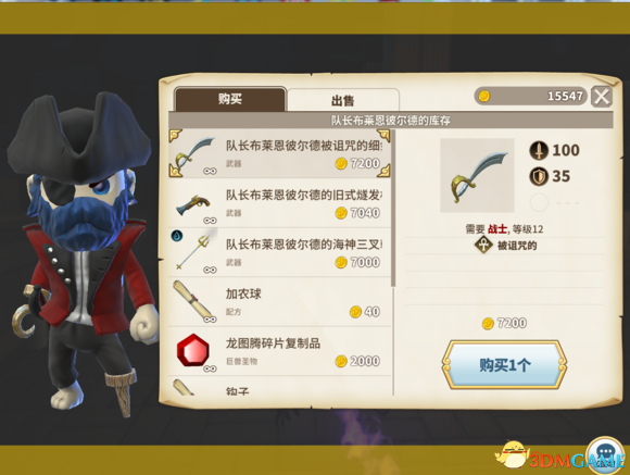 3dmgame