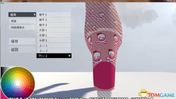 3dmgame