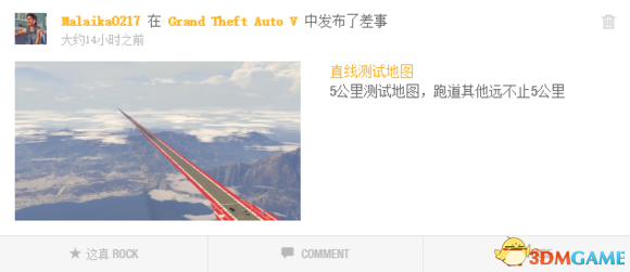 侠盗猎车5超级跑车测速数据和原型介绍