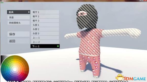3dmgame