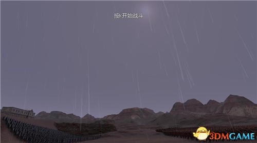 3dmgame