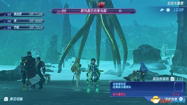 3dmgame