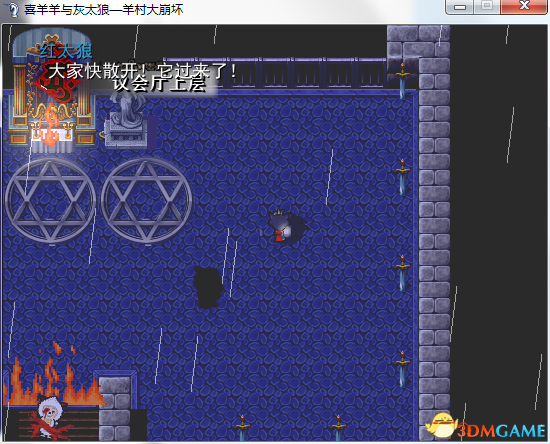 3dmgame