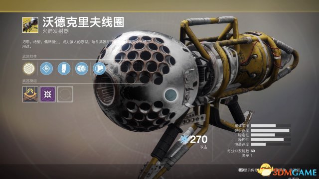 3dmgame