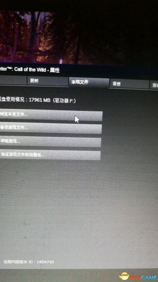 3dmgame