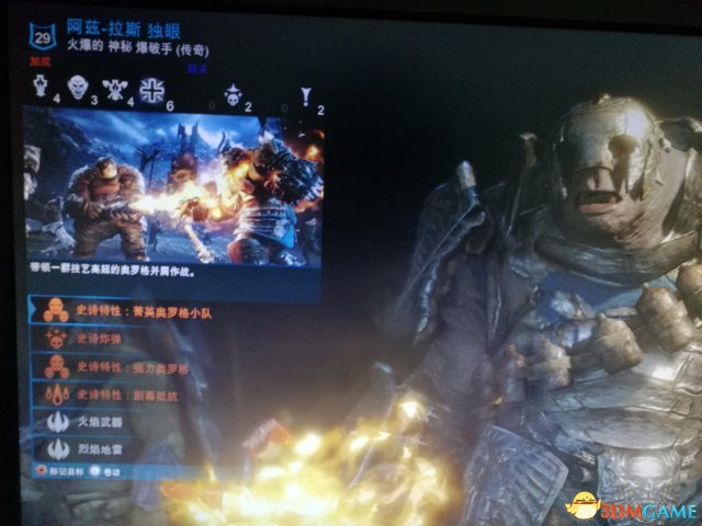 3dmgame