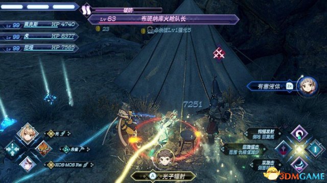 3dmgame