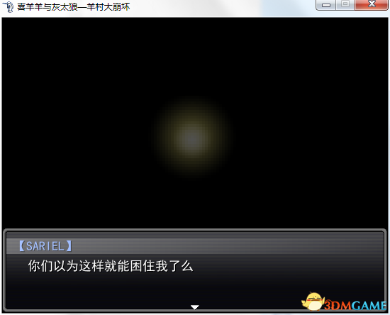 3dmgame