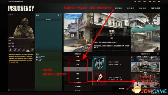 3dmgame
