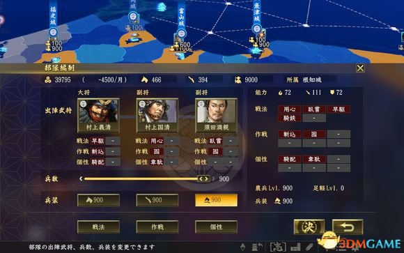 3dmgame