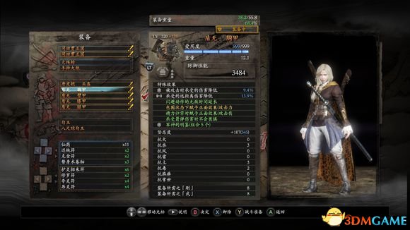 3dmgame