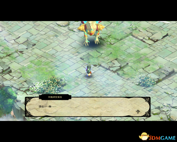 3dmgame