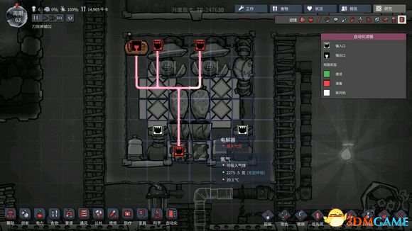 3dmgame