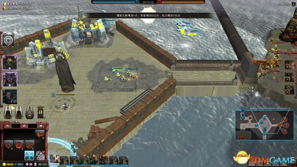 3dmgame