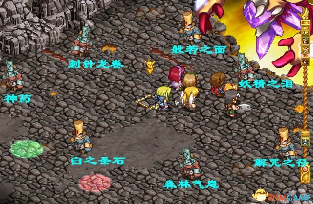 3dmgame