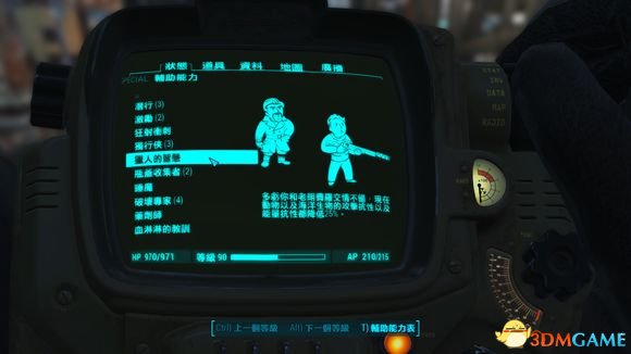 3dmgame