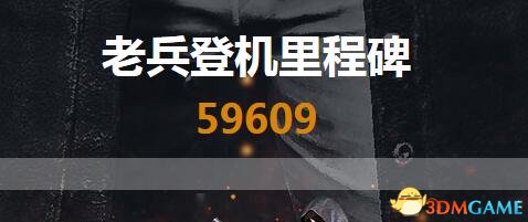 绝地求生国服绑定活动已开启
