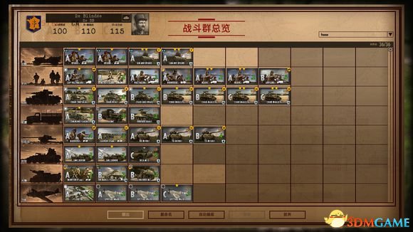 3dmgame