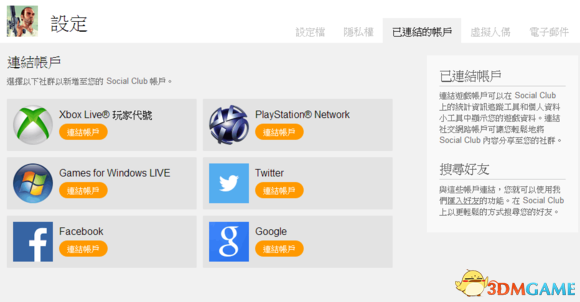 3dmgame