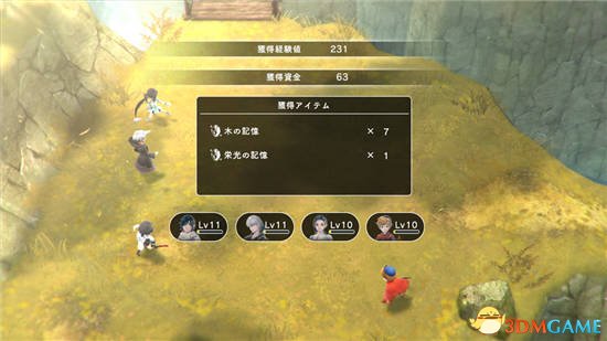 3dmgame