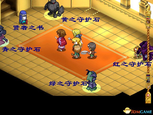 3dmgame
