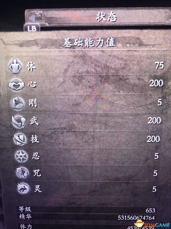 仁王满级与不满级对攻击力反应词缀测试