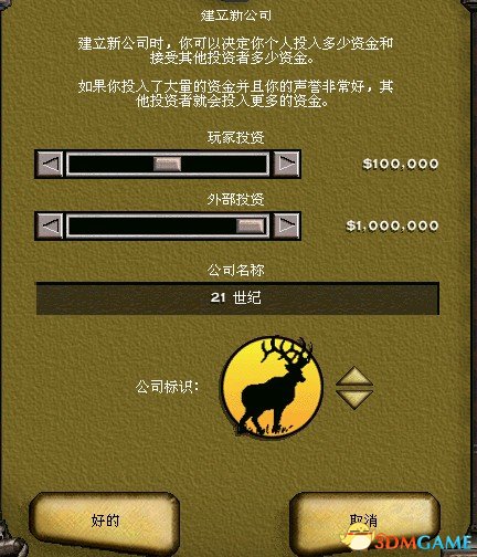 3dmgame