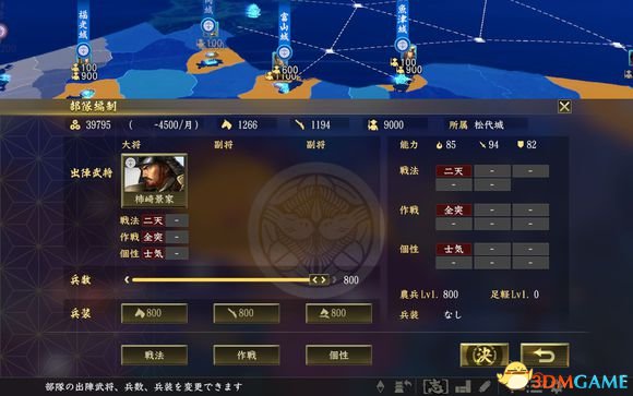 3dmgame