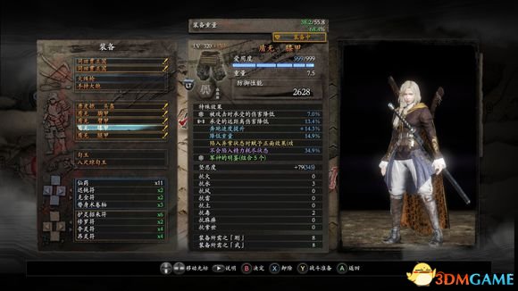 3dmgame