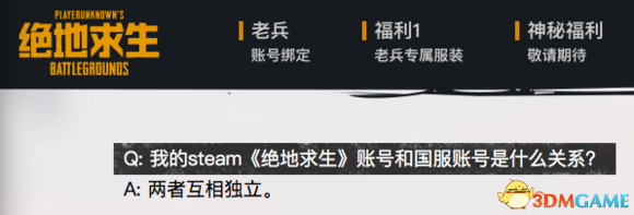 3dmgame
