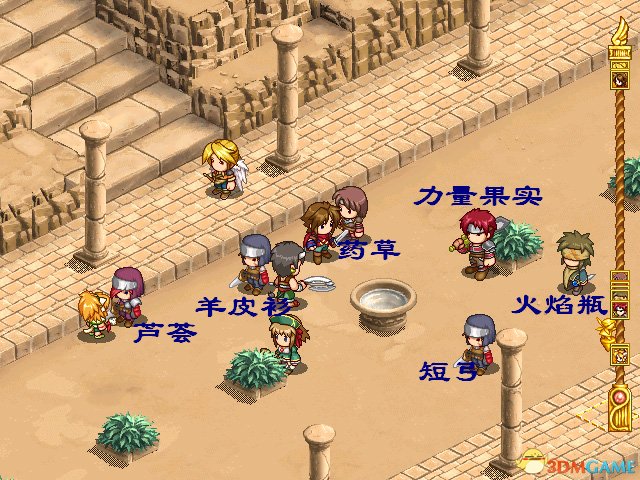 3dmgame
