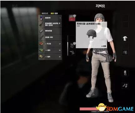 3dmgame