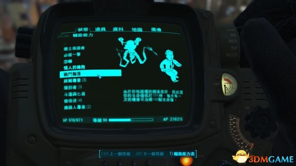 3dmgame