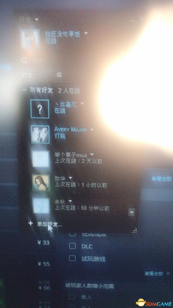 3dmgame