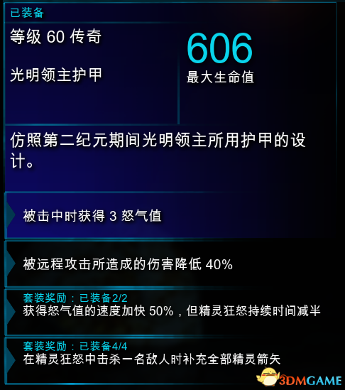3dmgame