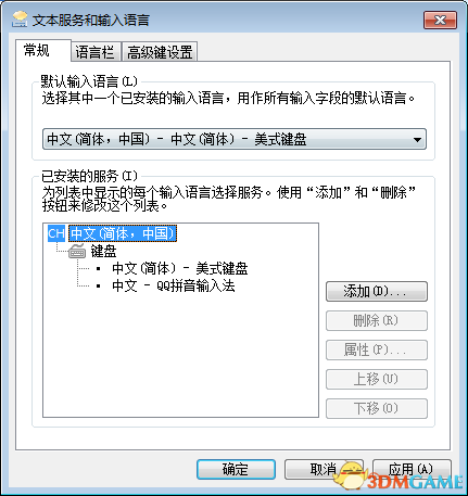 使命召唤14二战win7键盘失灵怎么修复