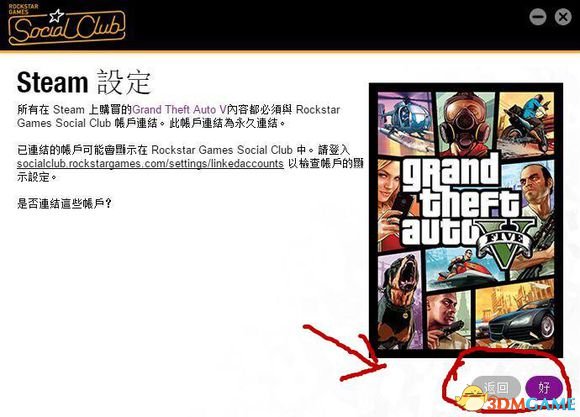3dmgame
