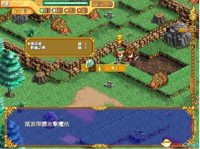 3dmgame