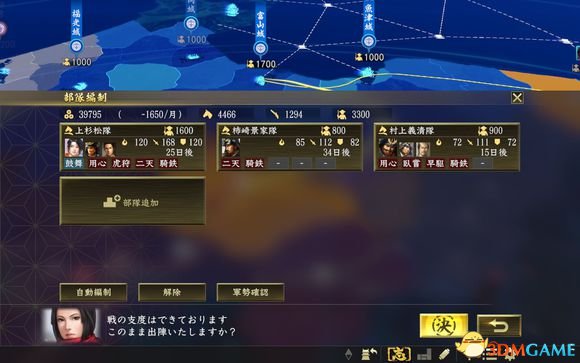 3dmgame