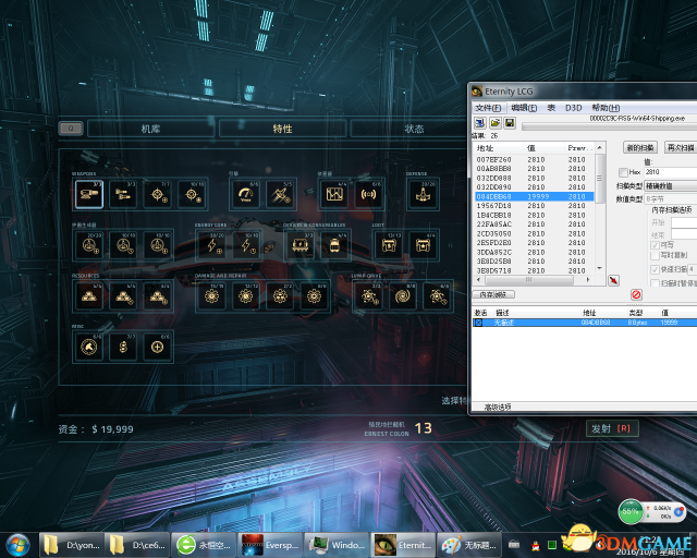 3dmgame