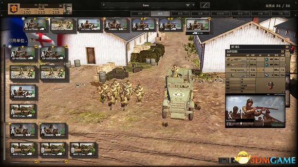 3dmgame