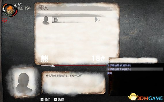 3dmgame