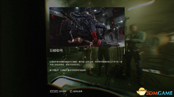3dmgame