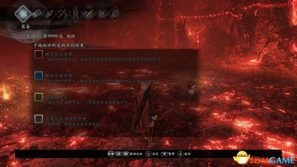 3dmgame