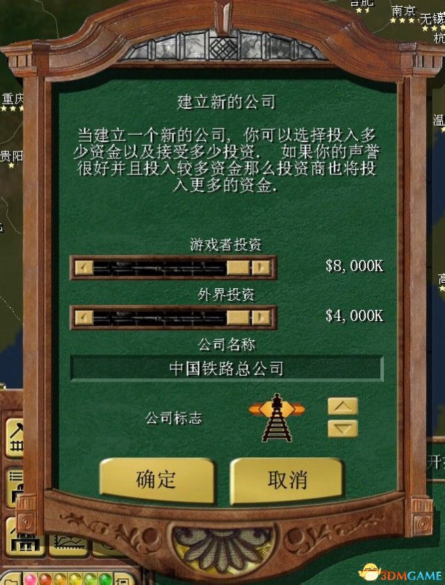 3dmgame