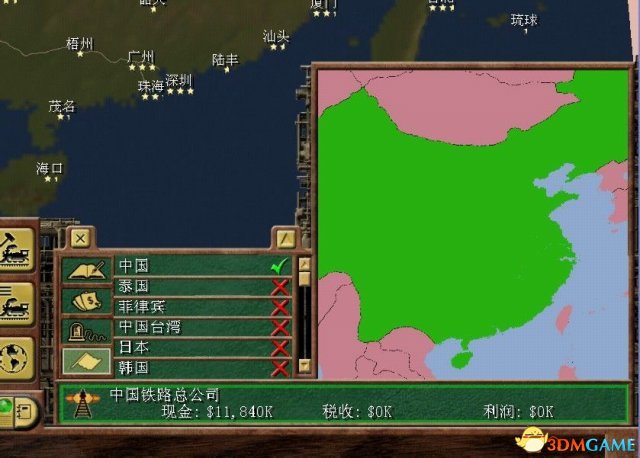 3dmgame