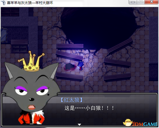 3dmgame
